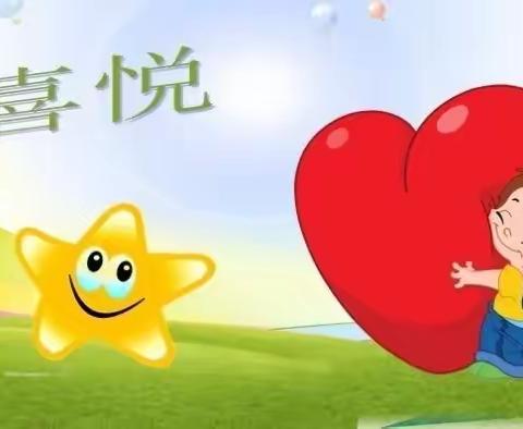 清除心理垃圾，开拓心灵净土——心理咨询教师赋能培训（中期）第一天