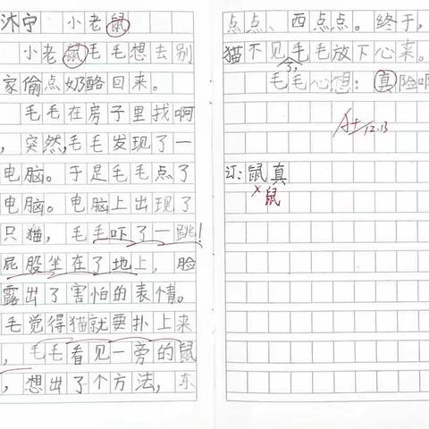 写话练习《猫和老鼠》部分展示