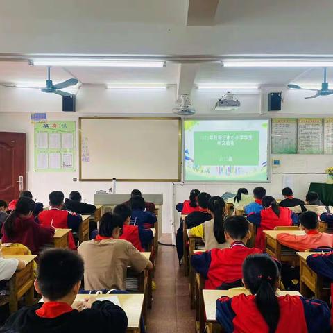 书香能致远，妙笔写华章——新圩中心小学五年级现场作文竞赛