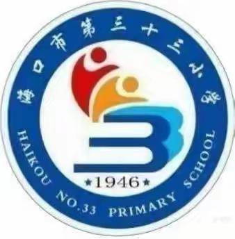 以研促教，向美而行——记海口市第三十三小学美术教研活动