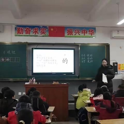 立足新课标 赋能新课堂 ——和乐中心小学语文第二次磨课活动