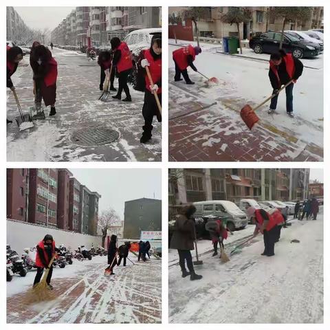 迎初雪 兴安街道积极开展扫雪除冰行动