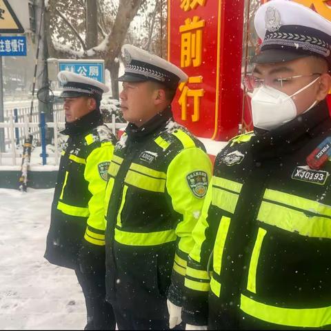 晋州公安以雪为令，雪中执勤最美警魂。