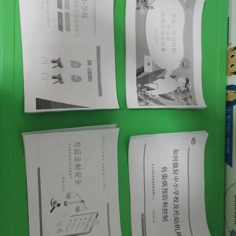 “百日攻坚”启动会学习美篇