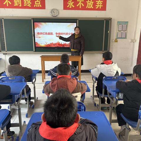 传承红色基因， 争做时代好少年