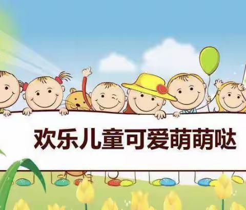 哆来咪幼儿园中班一周精彩回顾