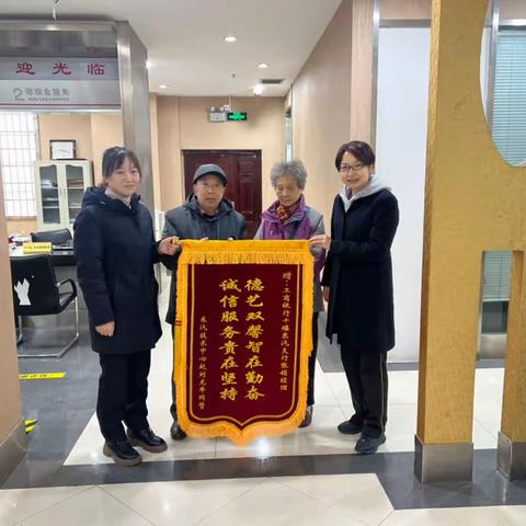 东汽支行扎实开展＂办实事、解民忧＂实践活动