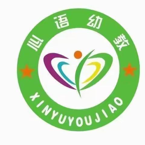 美域幼儿园【幼小协同 科学衔接——幼小衔接双向联合教研】