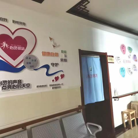 精益管理  优质服务 — 定西市中医医院神志病科（睡眠中心）e9S患者就医体验