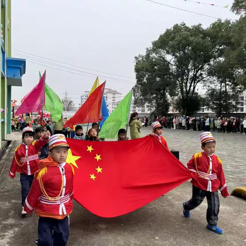 “运动展风采，亲子嗨翻天”----黄梅县第二幼儿园大河镇第二园区（副本）