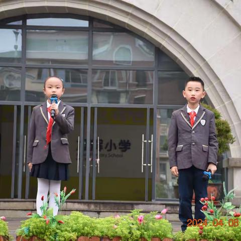 践行垃圾分类，共创文明校园——记旭辉小学第八周国旗下展演