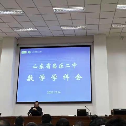 “研”途相遇，“数”你最美