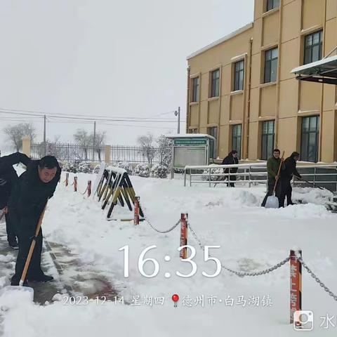 扫雪除冰人心齐，情满医院暖人心-白马湖镇卫生院全院职工扫雪在行动