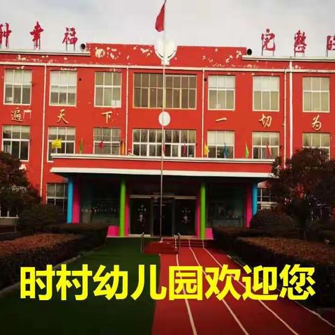 快乐放暑假   安全不放松