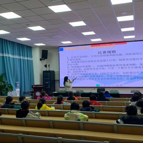 上饶华附数学素养周之三年级智慧“数”独活动