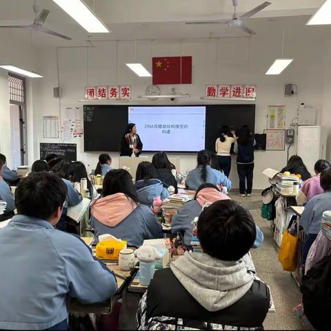 生物组第16次教研活动