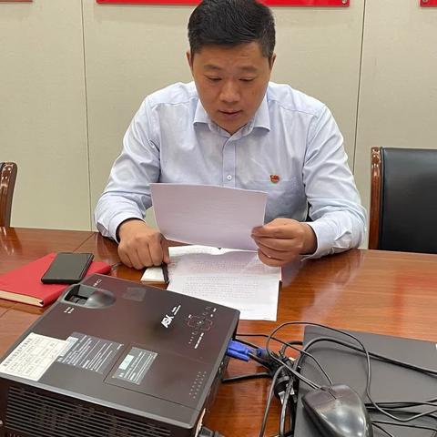 广场路支行5月党纪学习教育动员部署大会