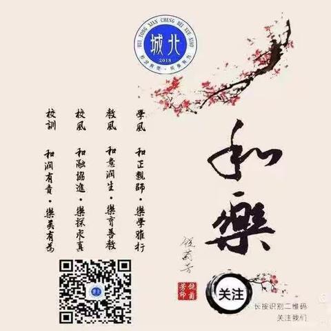 在学习中成长，在野炊中快乐-1811班！