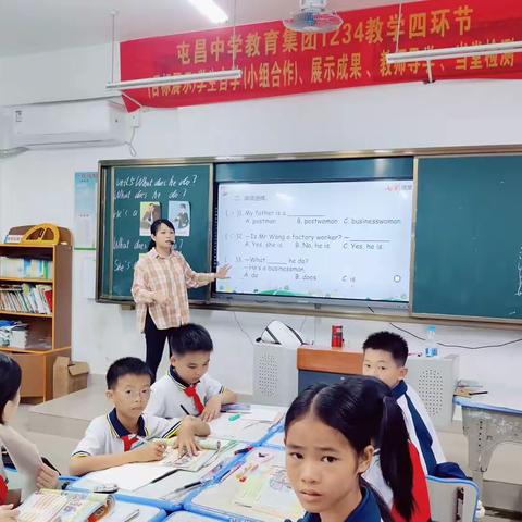 小组合作在小学英语词汇课教学中的实践研究课——《What does he do？》