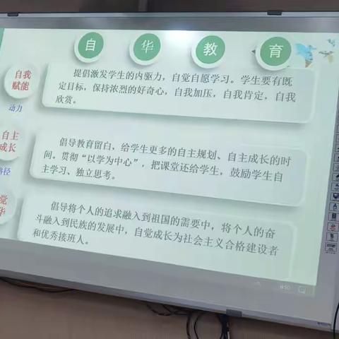 2023年12月13日上午华南师大附属中学