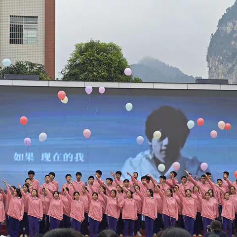 2023年金五中299班秋季运动会！