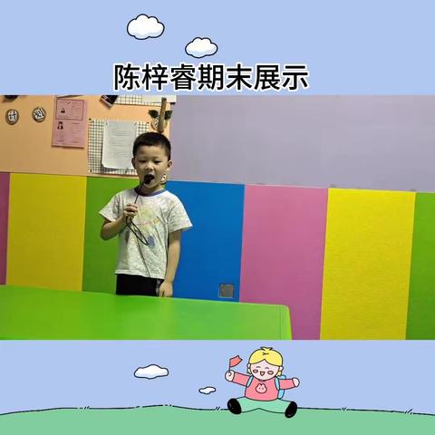 皇都幼儿园精英班小朋友期末展示②