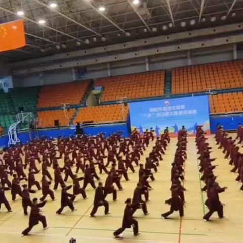 衡阳市太极拳“六进”活动推进大会暨太极拳表演赛在市体育馆举行