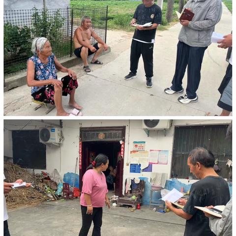 项城市付集社工站2025年7月第二周周报