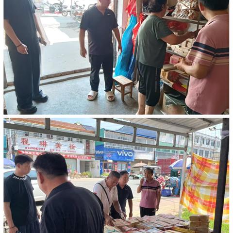 项城市付集社工站2025年8月第一周周报