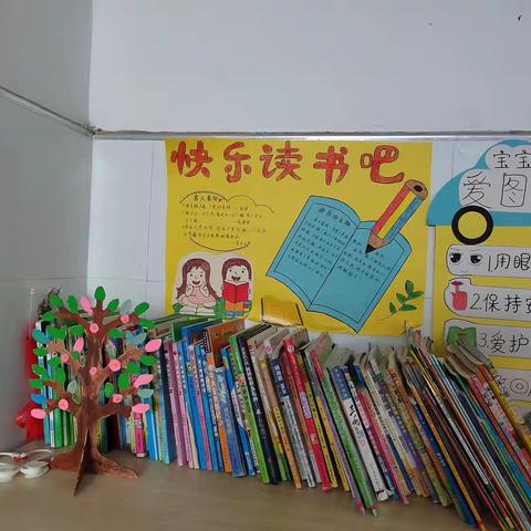 好书伴读，整书悦读一一龙泉街道安居小学整本书阅读展示（副本）