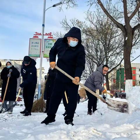 区总工会开展扫雪除冰工作！