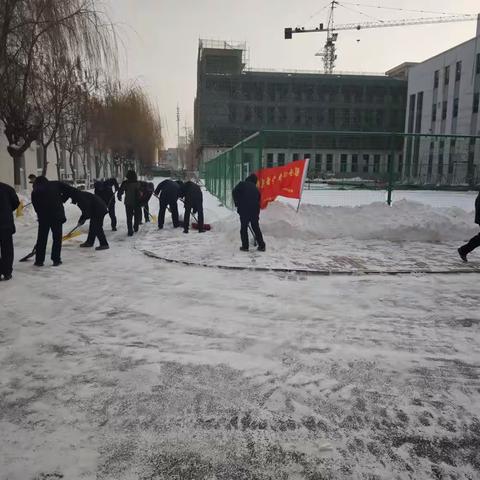 战严寒 除冰雪