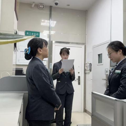 北正街支行10月网点6S管理清洁日