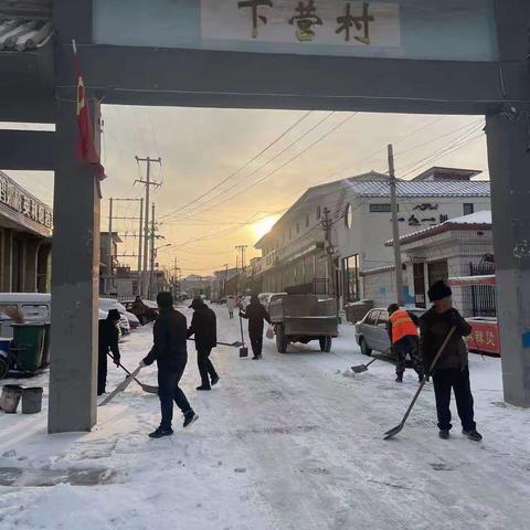 清扫积雪  确保出行安全