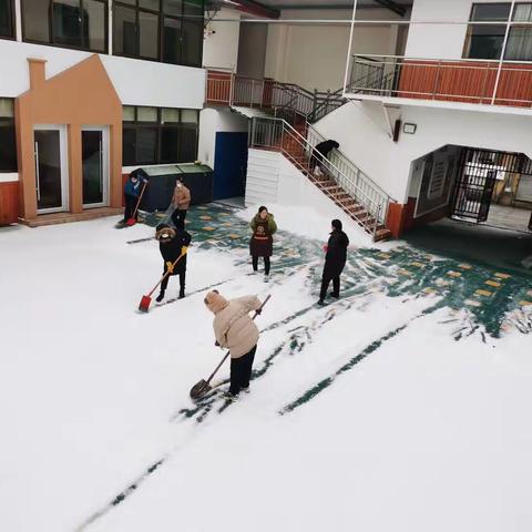 凝心聚力清积雪，迎寒而上爱满园——智慧树幼儿园“清冰除雪”在行动