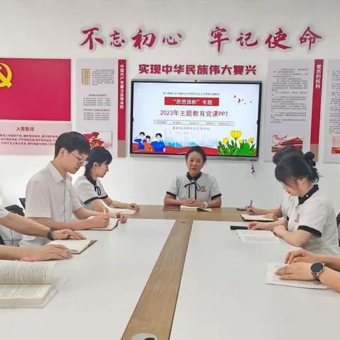 思想旗帜领航向，踔厉奋发向未来——海南观澜湖双优实验学校 主讲人：李佳蓉