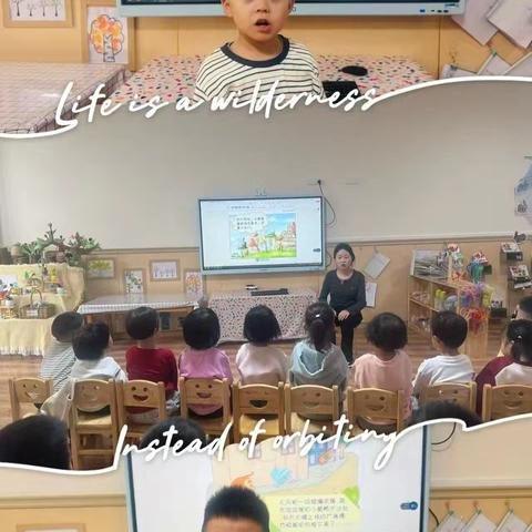 2025.11.24——12.5 ‍小三班两周活动总结