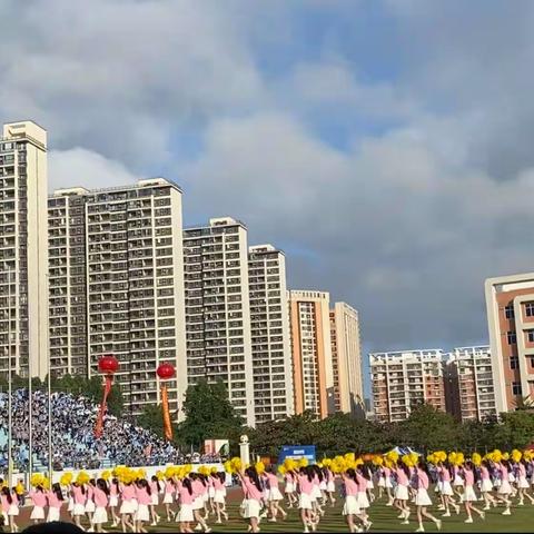 海南省技师学院第五届教职工运动会暨第十二届学生运动会（副本）