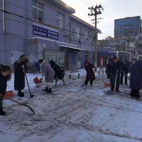 【双争有我 新时代邻里节】煤医里社区开展“清积雪保安全”邻里节活动