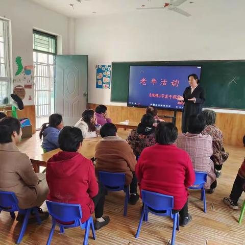 东张楼幼小学老年教学点