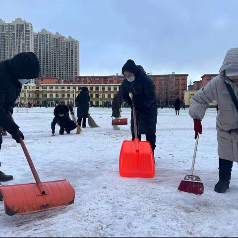 扫雪除冰、情满校园。                                   一年级五班的护航者