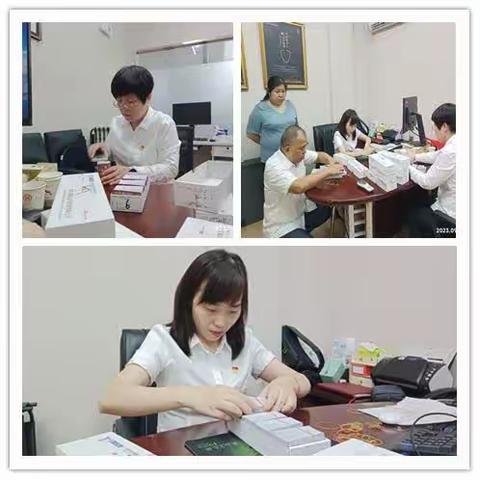 业务处理中心党支部深入践行主题教育活动