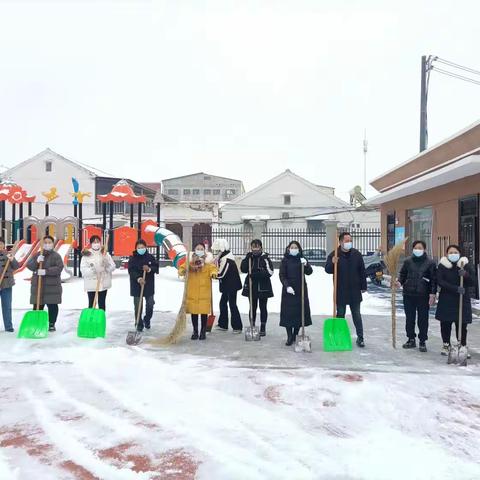 清丰县凤鸣路幼儿园“清雪除冰”在行动