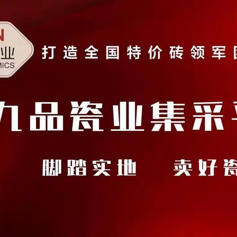 湖北卓杰400×800中板一级， 37公斤