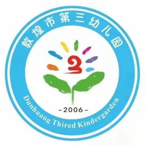 《不输在家庭教育上》--“同伴友谊对孩子的影响力很大”