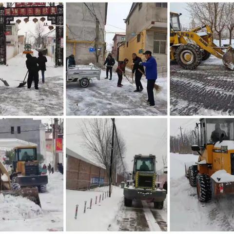 邯山区农业农村局积极开展积雪清扫行动