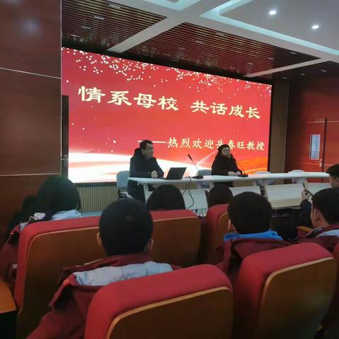 情系母校，共话成长---宣化职教中心优秀毕业生岳春旺博士回母校作励志报告