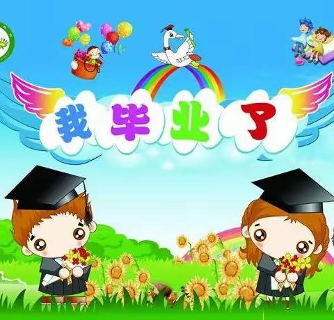 万宜幼儿园——福期特班《童年记忆，金色的年华》