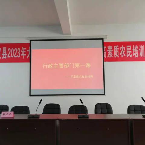 2023年高素质农民大豆玉米带状复合种植专业培训