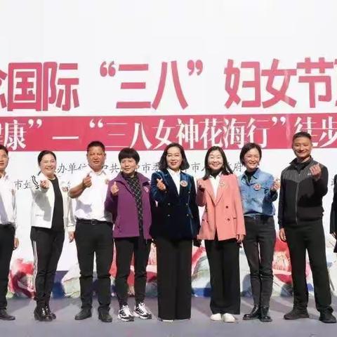 腾冲市女企业家协会2023年工作总结